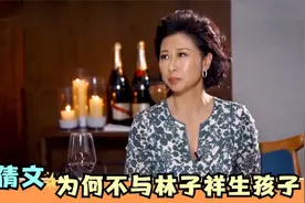 为何不愿与林子祥生孩子？叶倩文直言不讳，鲁豫听完后恍然大悟！视频封面