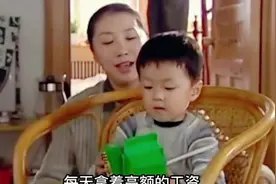 保姆为了打麻将竟将孩子五花大绑在椅子上父亲回家当场大怒视频封面