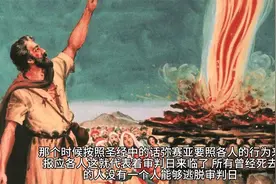 时代终结3大预兆全应验了，救世主已经出现的证据视频封面
