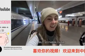 博主上海高铁去武汉 海外网友：什么时候我们也能赶上中国速度~视频封面