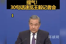 让全世界 听听中国声音。。lkj视频封面