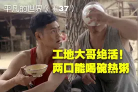 一定要看到最后  会有一道光在你脑门上划过！不信？看到最后！视频封面