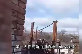 俄爆破手第一视角，怀抱地雷玩命冲锋，手抛TM62反坦克地雷埋乌军视频封面