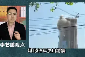 7.9级强震袭击缅甸，伤亡惨重！堪比汶川地震，多国震感强烈！视频封面
