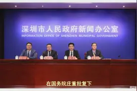 国务院批复：深圳城市定位再升级，都市核心区再扩容！视频封面