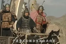一口气看完最后的姬姓诸侯国之《卫国》832年历史视频封面