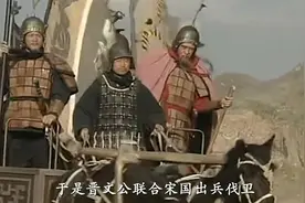 一口气看完最后的姬姓诸侯国之《卫国》832年历史视频封面