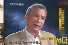 川普二次退出巴黎协定，再看一遍丁仲礼院士节目，真是感慨视频封面