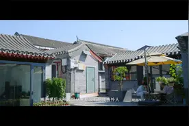 2024北京城市更新最佳实践⑤观音寺片区“共生街区”起步区项目视频封面