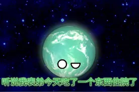 夹心饼干引发的惨案视频封面