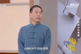 八段锦对我们全身的关节等作用非常明显，还能疏通经络、调和气血视频封面