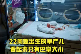 影视：孕妇22周生下早产儿，这注定只能是个悲剧视频封面