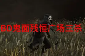 偶遇情侣ID，企图针对反被逃跑（红皮鸭子jpg）视频封面