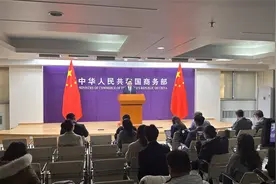 中国和欧盟即将就电动汽车关税达成涉及最低价格协议？商务部回应视频封面