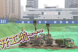 关于安居，他在西安这么说……视频封面