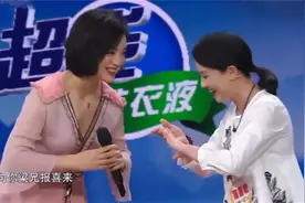 陶慧敏和白雪再聚，明明58岁却像30岁，一曲《十八相送》好听极了视频封面