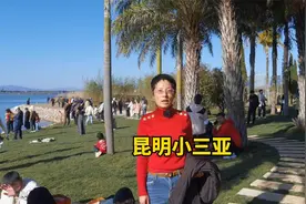 昆明的“小三亚”免费开放了，赶紧来看看，到底有多美视频封面