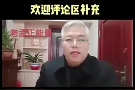 伟人与小人的七大不同特征！视频封面