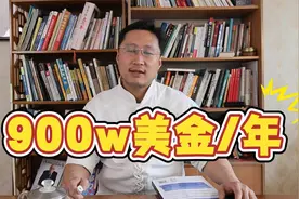 0战绩，年入900w美金！保安到柔术大师！视频封面