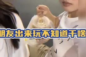 跟朋友出来玩不知道干什么？这下不用怕了，不仅好玩还有钱赚