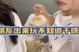 跟朋友出来玩不知道干什么？这下不用怕了，不仅好玩还有钱赚