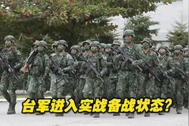 台军进入实战备战状态？郭正亮爆：台北军警营扩编至10600人视频封面