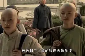 中国荣氏家族：低调的首富家族，家中三代首富，家族资产超千亿！视频封面