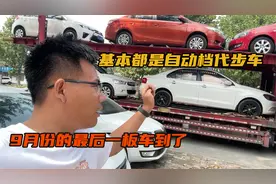 二手车补漆多少真没意义，说实话车还是那台车，价格只是抬高了视频封面