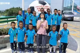 走出大山，逐梦绿茵——云贵“追风少年”的足球梦视频封面