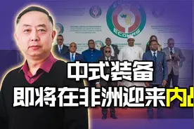 被一个非洲小国掐“咽喉”，马克龙的钱到位：西共体确认出兵日期视频封面