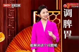 用杂合以治的推拿法调理脾胃，仅需找到这三个穴位，效果立竿见影视频封面