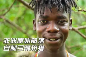 靠狩猎生存的原始部落，用自制弓箭捕狒狒，饿了吃蜂巢和根茎充饥视频封面