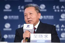 经济专家吴晓求:金融强国建设大会嘉宾邀约视频封面
