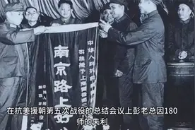空降干部的无奈：180师失利种子早埋下，军长韦杰清楚却无法解决视频封面