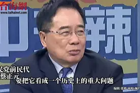 中国舰队在澳大利亚附近海域实弹演习 蔡正元:百年耻辱这一刻结束视频封面