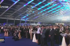2024大连夏季达沃斯论坛举办“大连之夜”文化晚宴视频封面