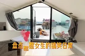 追求驾校女教练#爱情#驾校#驾校女教练#撩妹#剧情视频封面