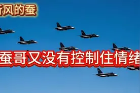 听风的蚕：蚕哥又没控制住自己！视频封面