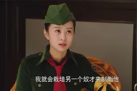 特工：邝放不肯杀思绮，玖雅承诺：只要干掉她，心甘情愿伺候你视频封面