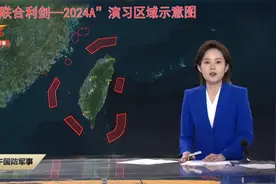 现场视频！直击东部战区台岛周边联合演习视频封面