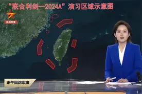 现场视频！直击东部战区台岛周边联合演习视频封面