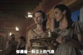 古罗马奴隶主是如何对待女奴隶的？手段惨无人道，让人不忍直视视频封面