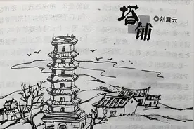 《塔铺》刘震云：高考战场上的农村青年，命运真的能被改写吗？视频封面