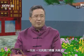 白芷还可以宣通鼻窍，用于治疗感冒后流鼻涕，或过敏性鼻炎等视频封面