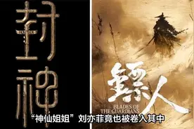 太炸裂！于适被扒与刘亦菲私下互动暧昧，惊掉网友下巴直呼不可能视频封面
