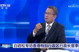 年收入至少250万港币 李家超介绍香港“高端人才通行证计划”视频封面