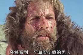 小伙误闯原始部落，结果被几个美女同时看上，剧情片视频封面