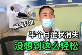 72岁小细胞肺癌，1000公里赶到长沙，奔着速锐刀来救命！视频封面
