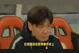 国足0-7日本！伊万赛后发言可怕，头脑清晰，还有自己的打算视频封面