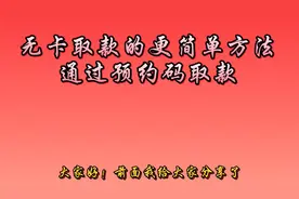 微信扫一扫隐藏一个有趣功能：智慧识物，简单易学，非常实用。视频封面